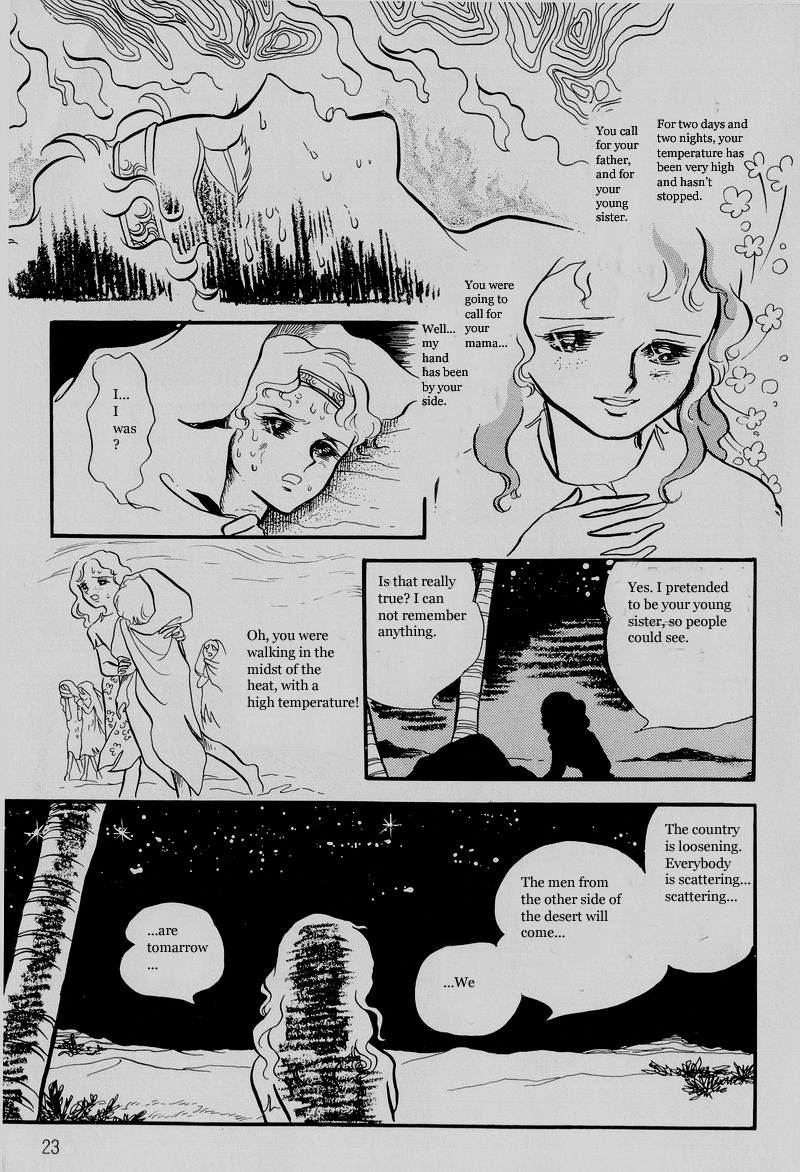 Pharaoh no Haka Chapter 1.2 page 4 - Chapter 1 v2 : A Defeated Soldier Fleeing The Enemy