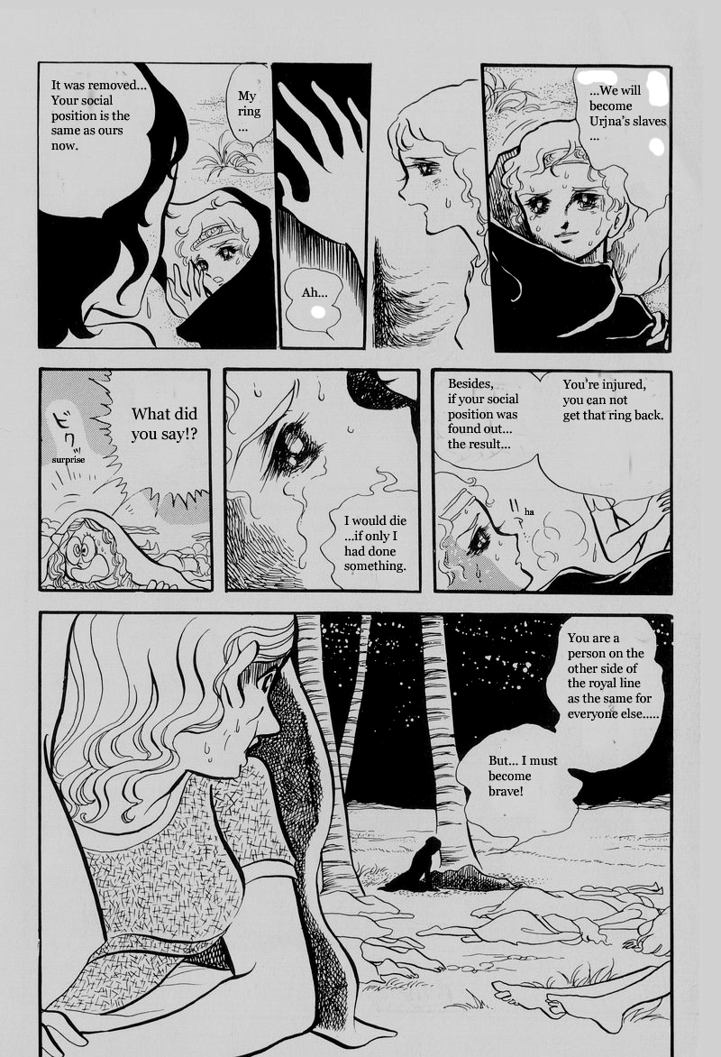 Pharaoh no Haka Chapter 1.2 page 5 - Chapter 1 v2 : A Defeated Soldier Fleeing The Enemy
