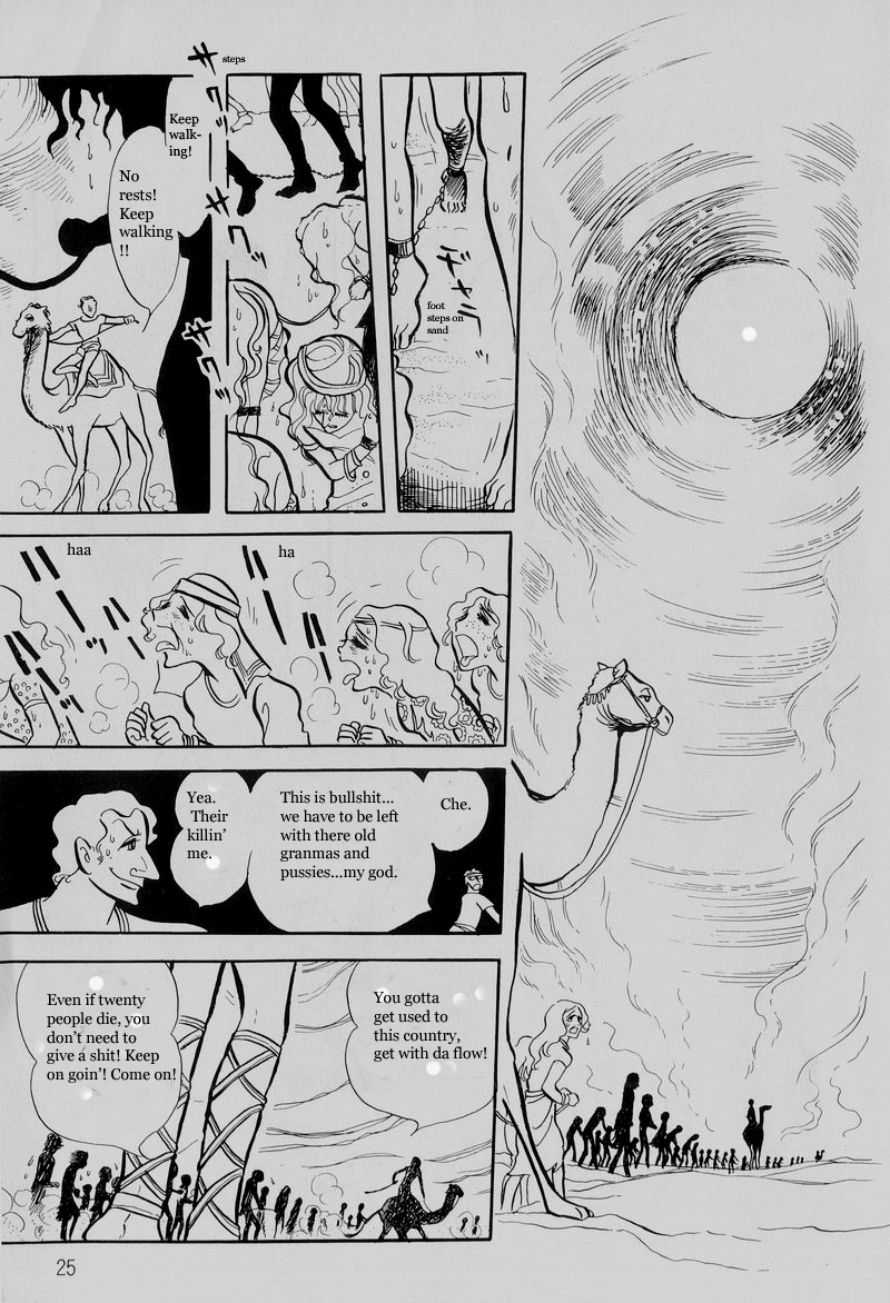 Pharaoh no Haka Chapter 1.2 page 6 - Chapter 1 v2 : A Defeated Soldier Fleeing The Enemy