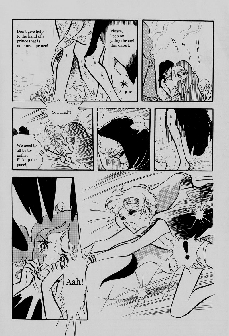 Pharaoh no Haka Chapter 1.2 page 7 - Chapter 1 v2 : A Defeated Soldier Fleeing The Enemy
