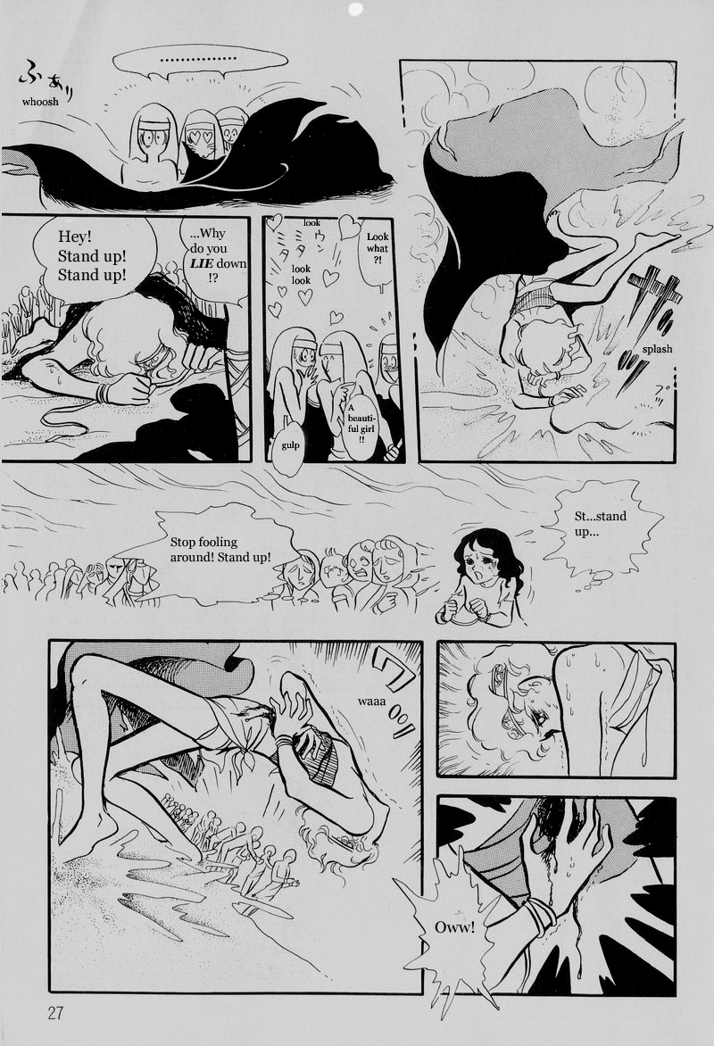 Pharaoh no Haka Chapter 1.2 page 8 - Chapter 1 v2 : A Defeated Soldier Fleeing The Enemy