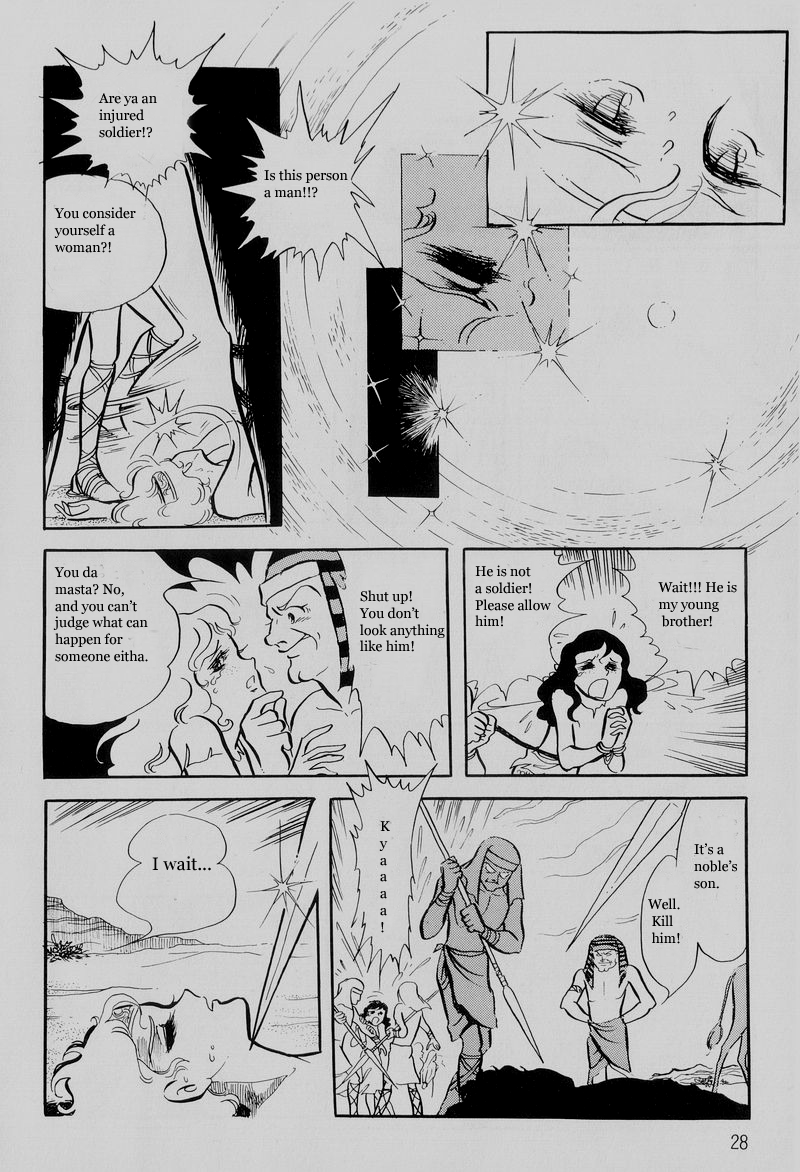 Pharaoh no Haka Chapter 1.2 page 9 - Chapter 1 v2 : A Defeated Soldier Fleeing The Enemy