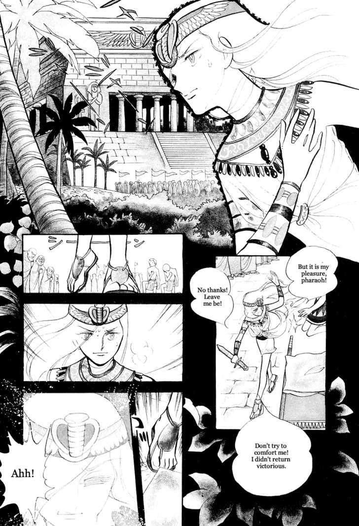 Pharaoh no Haka Chapter 10 page 14 - Chapter 10 : The Hawk's Heart