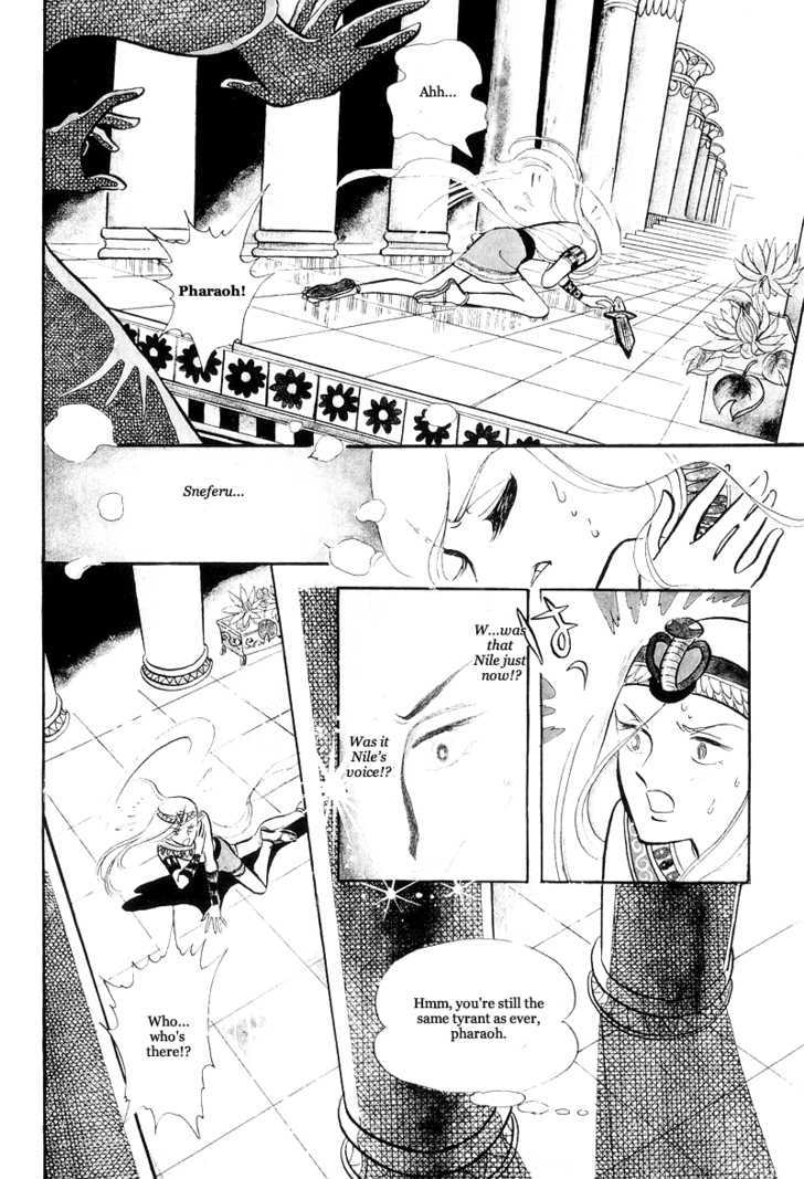 Pharaoh no Haka Chapter 10 page 15 - Chapter 10 : The Hawk's Heart