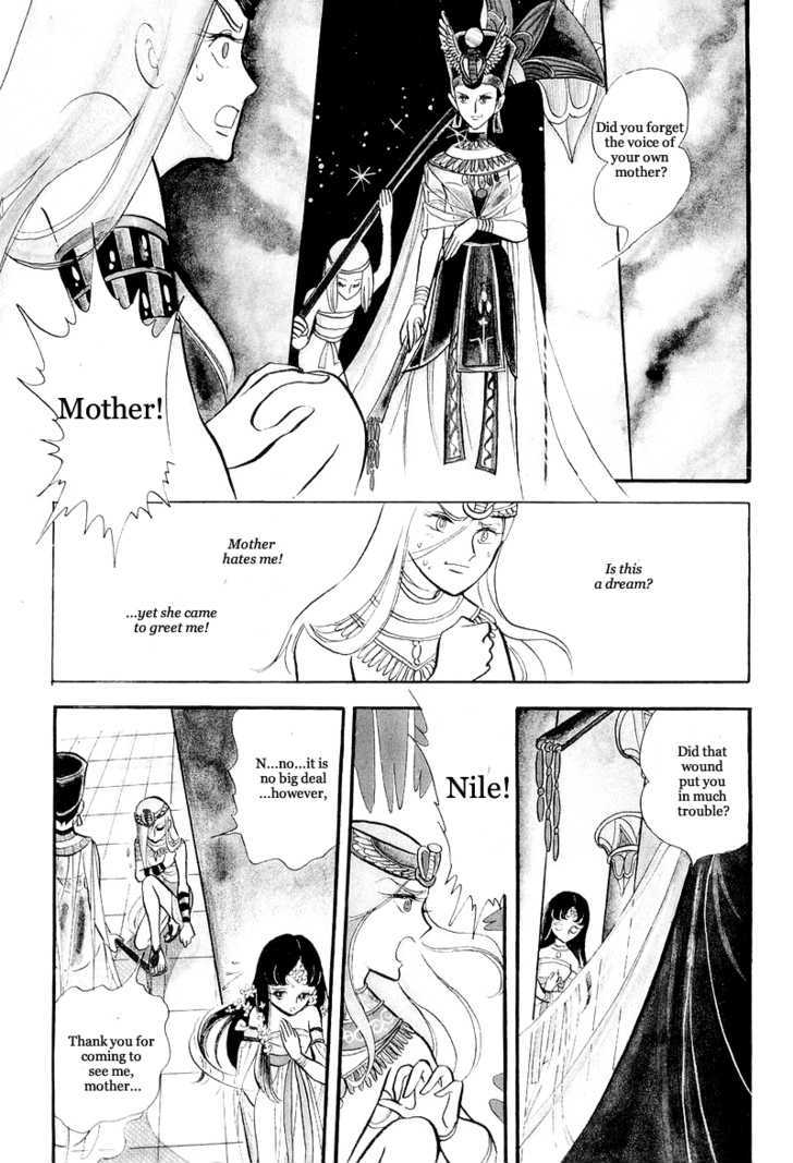 Pharaoh no Haka Chapter 10 page 16 - Chapter 10 : The Hawk's Heart