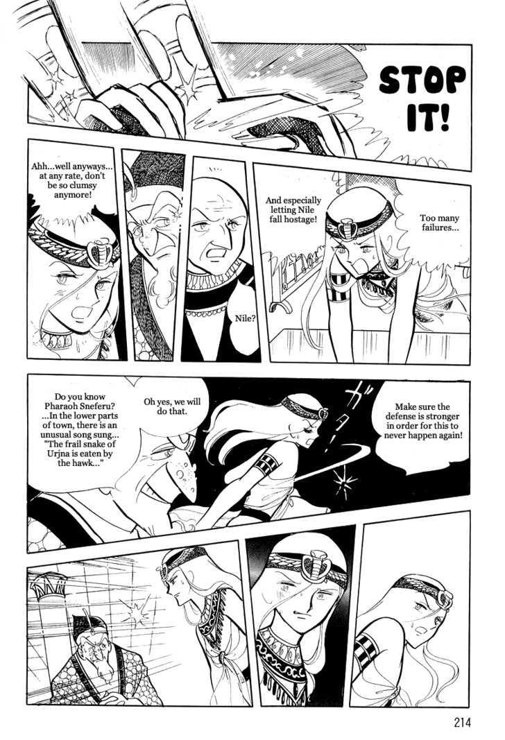 Pharaoh no Haka Chapter 10 page 19 - Chapter 10 : The Hawk's Heart