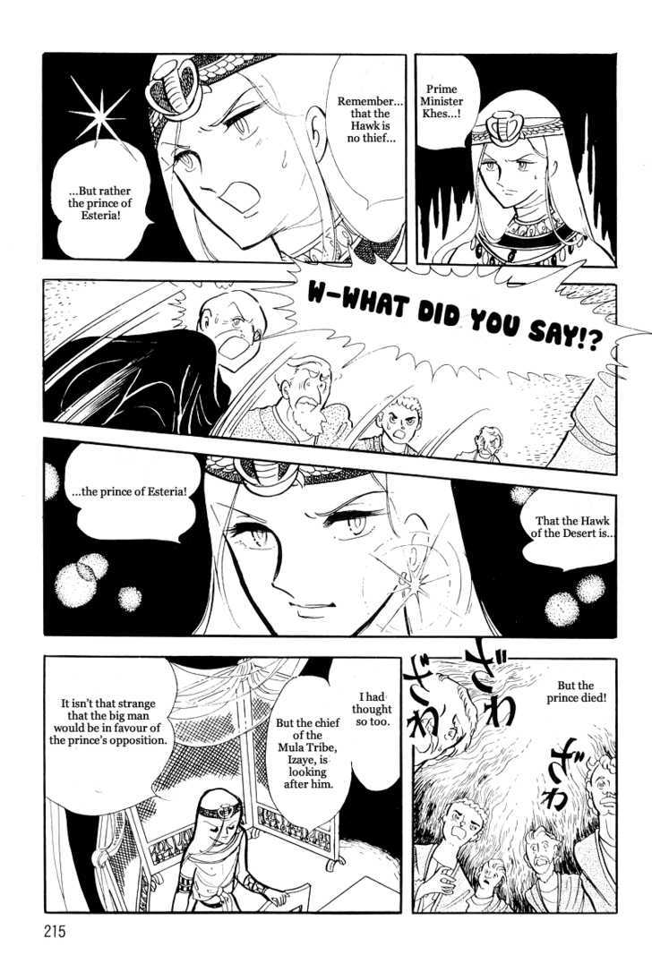 Pharaoh no Haka Chapter 10 page 20 - Chapter 10 : The Hawk's Heart