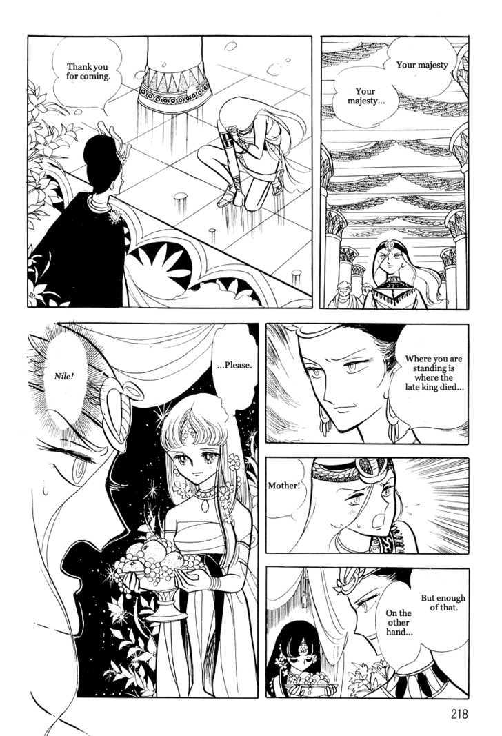 Pharaoh no Haka Chapter 10 page 23 - Chapter 10 : The Hawk's Heart