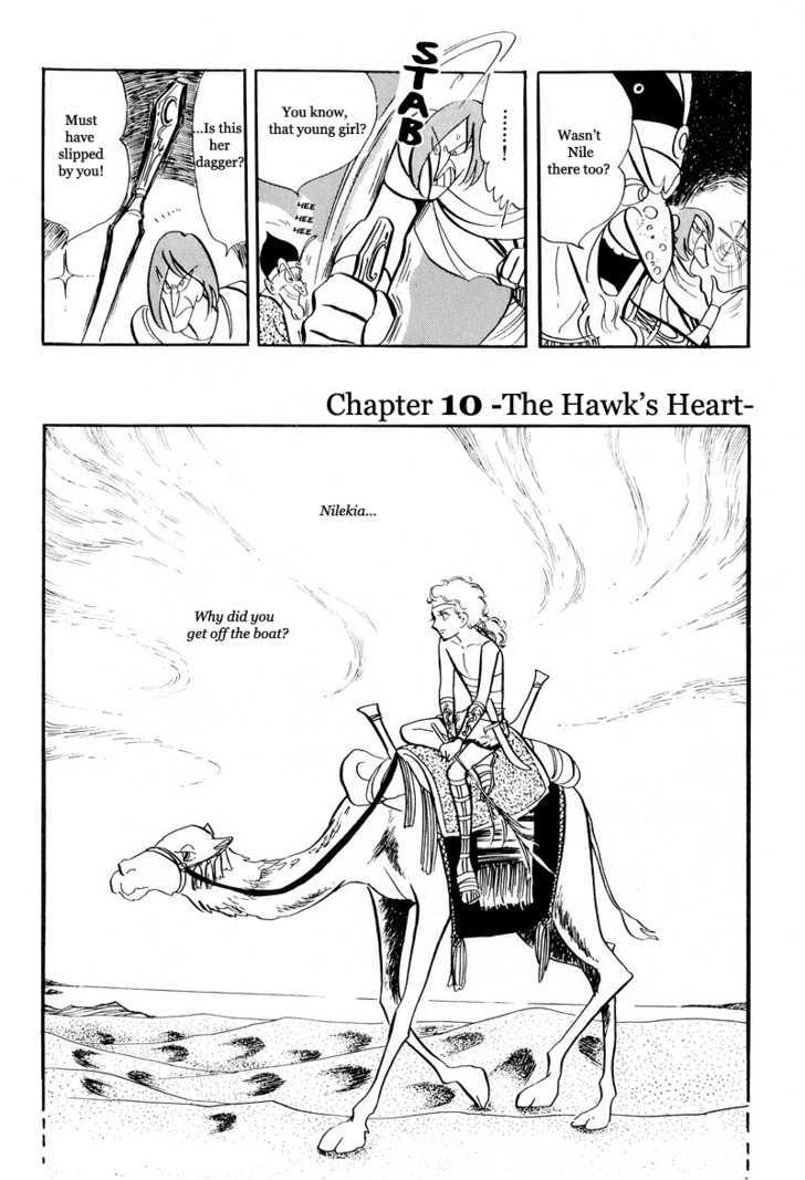 Pharaoh no Haka Chapter 10 page 3 - Chapter 10 : The Hawk's Heart