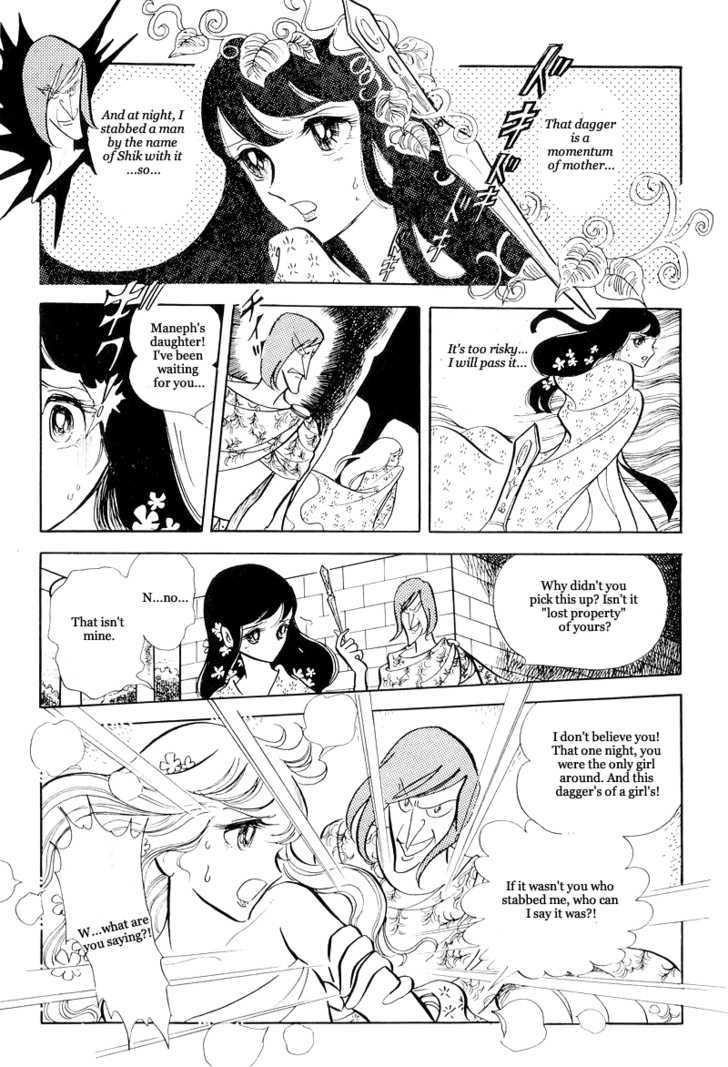 Pharaoh no Haka Chapter 10 page 30 - Chapter 10 : The Hawk's Heart