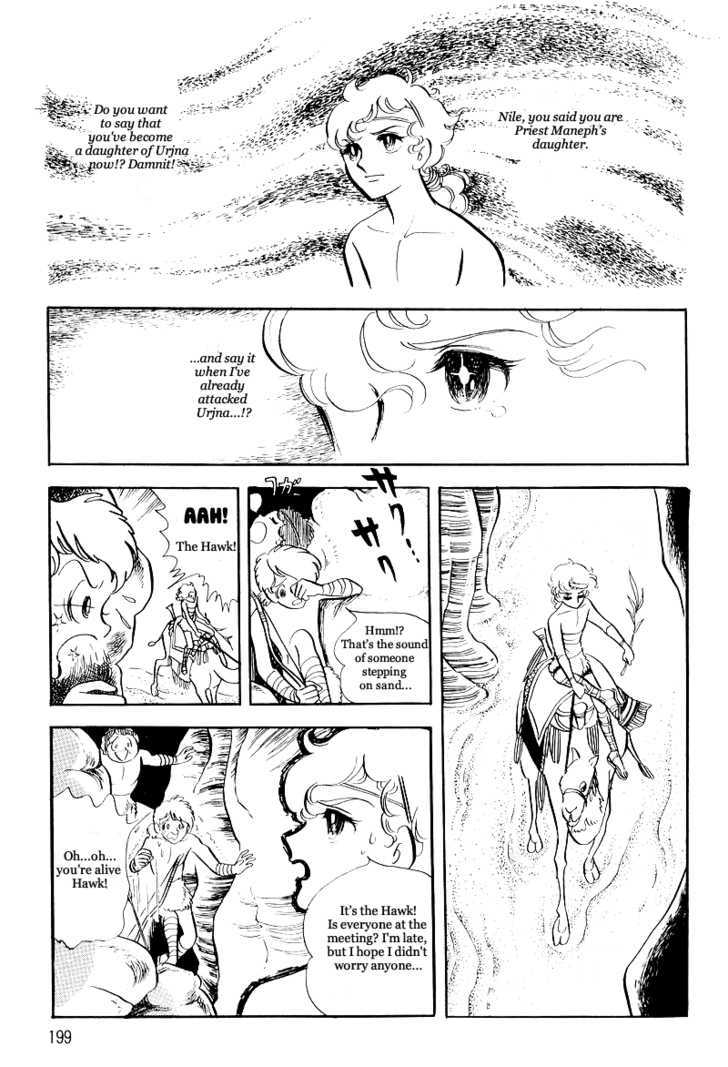 Pharaoh no Haka Chapter 10 page 4 - Chapter 10 : The Hawk's Heart