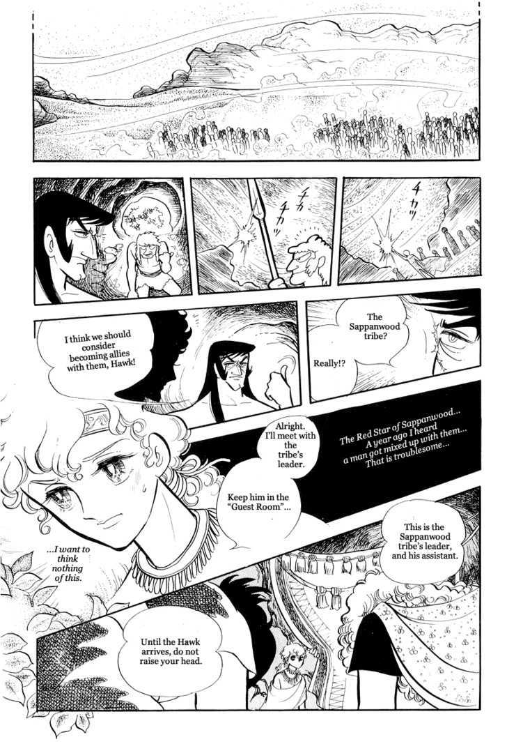 Pharaoh no Haka Chapter 10 page 48 - Chapter 10 : The Hawk's Heart