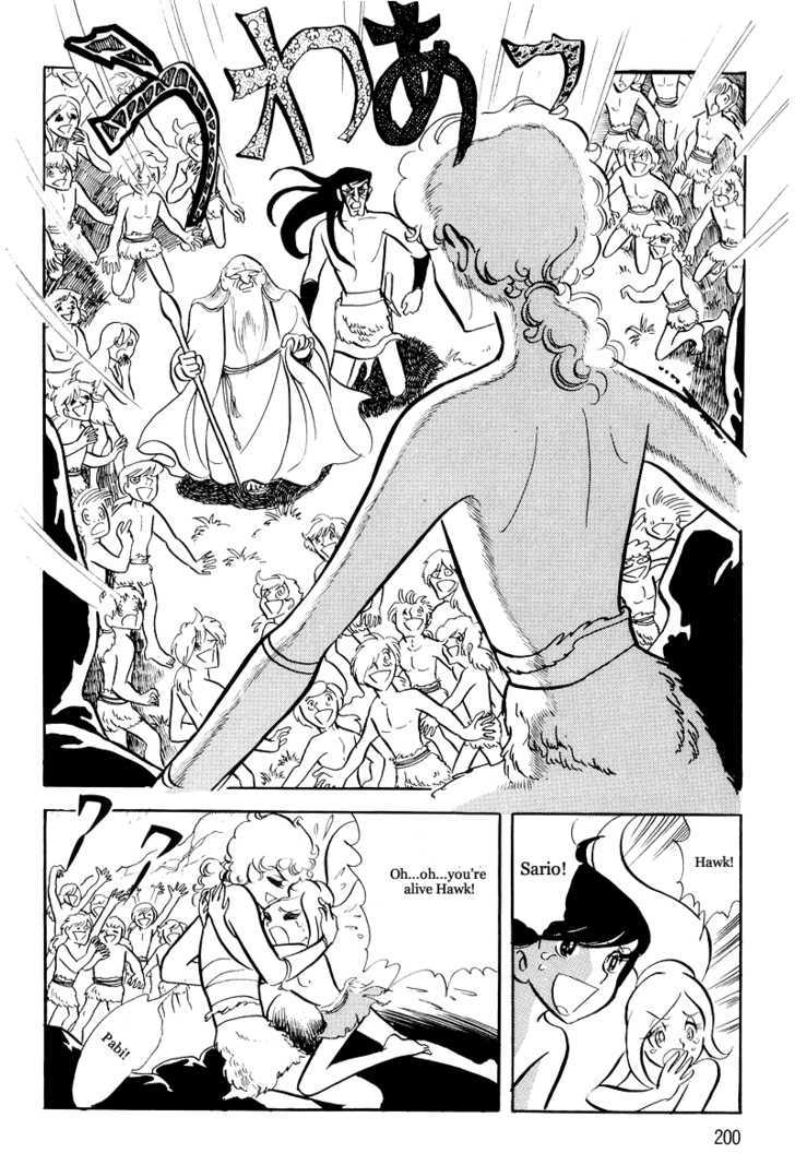 Pharaoh no Haka Chapter 10 page 5 - Chapter 10 : The Hawk's Heart