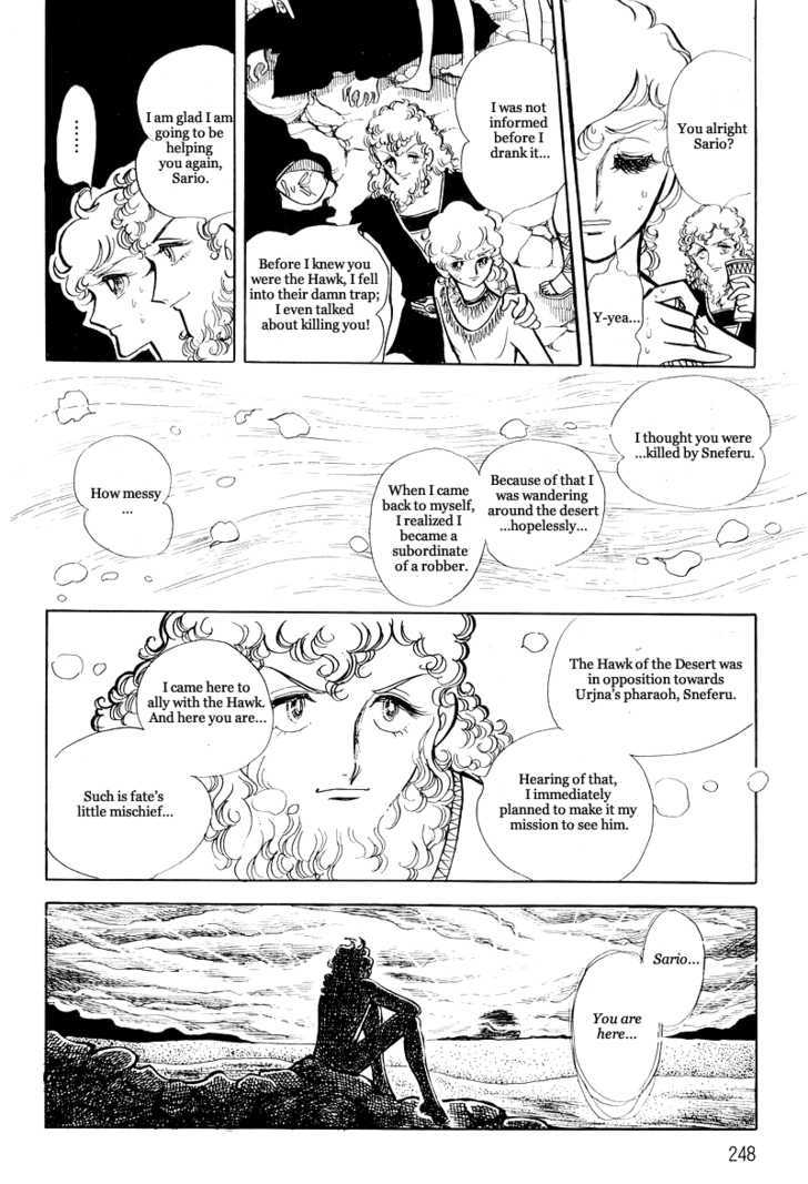 Pharaoh no Haka Chapter 10 page 53 - Chapter 10 : The Hawk's Heart