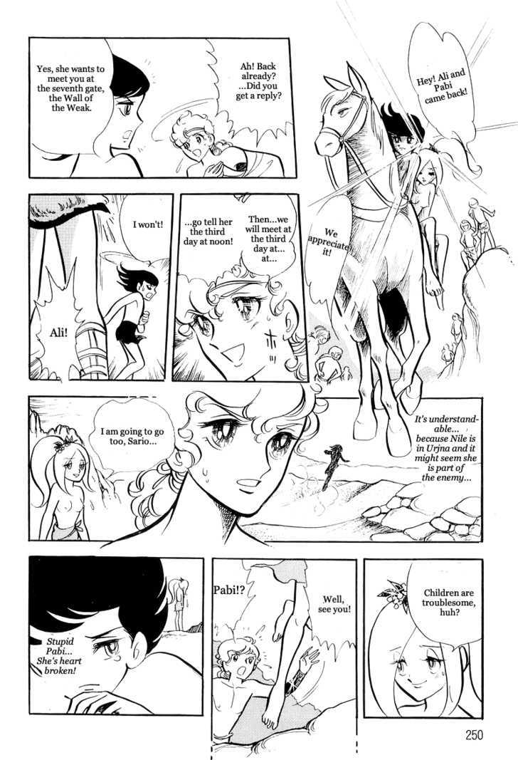 Pharaoh no Haka Chapter 10 page 55 - Chapter 10 : The Hawk's Heart