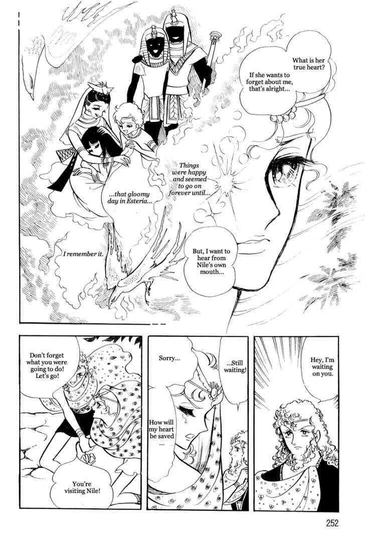 Pharaoh no Haka Chapter 10 page 57 - Chapter 10 : The Hawk's Heart