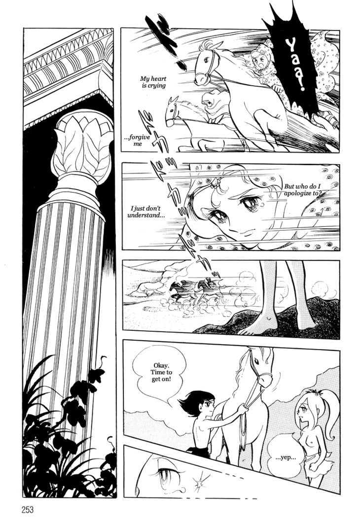 Pharaoh no Haka Chapter 10 page 58 - Chapter 10 : The Hawk's Heart