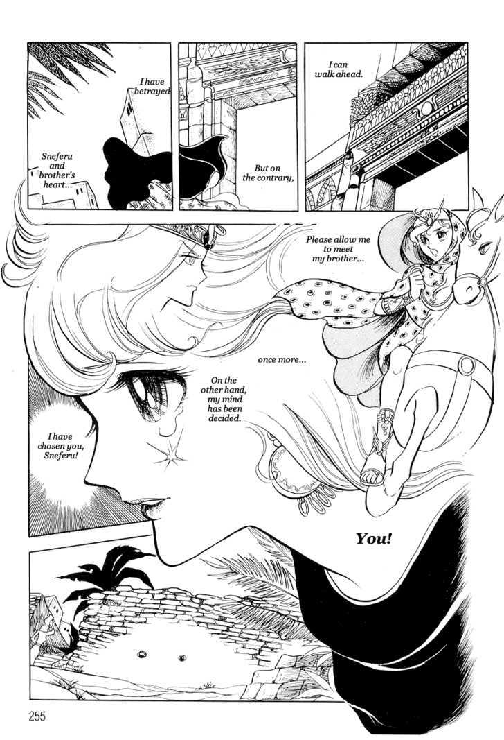 Pharaoh no Haka Chapter 10 page 60 - Chapter 10 : The Hawk's Heart