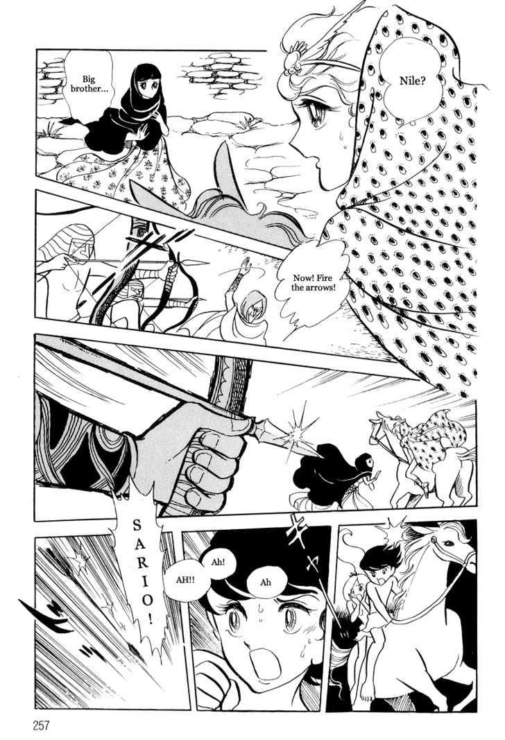 Pharaoh no Haka Chapter 10 page 62 - Chapter 10 : The Hawk's Heart