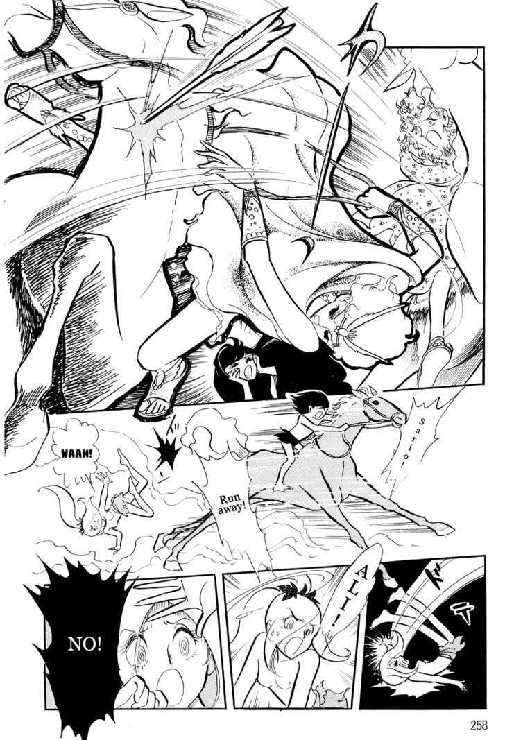Pharaoh no Haka Chapter 10 page 63 - Chapter 10 : The Hawk's Heart
