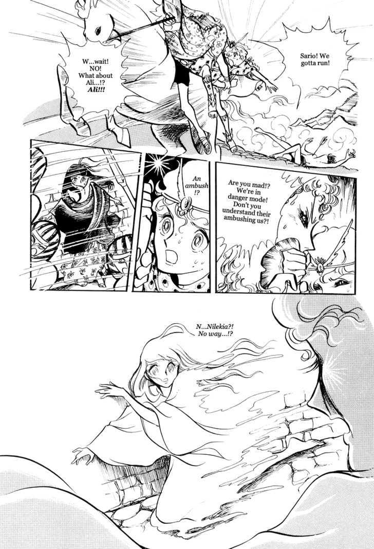 Pharaoh no Haka Chapter 10 page 65 - Chapter 10 : The Hawk's Heart