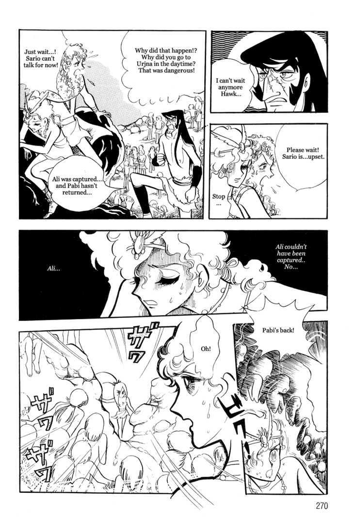 Pharaoh no Haka Chapter 10 page 75 - Chapter 10 : The Hawk's Heart