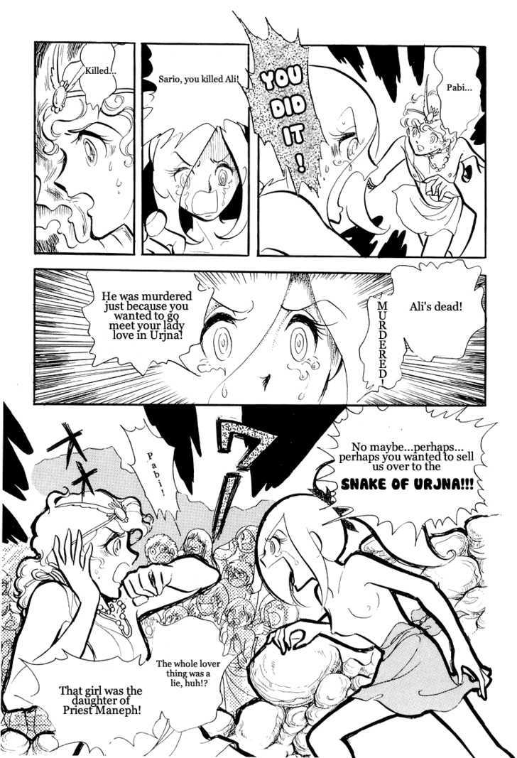 Pharaoh no Haka Chapter 10 page 76 - Chapter 10 : The Hawk's Heart