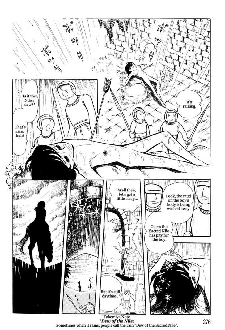 Pharaoh no Haka Chapter 10 page 81 - Chapter 10 : The Hawk's Heart