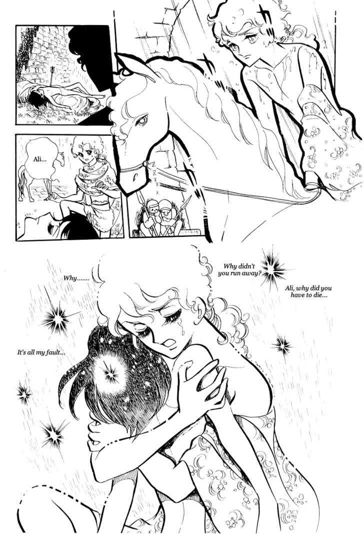 Pharaoh no Haka Chapter 10 page 82 - Chapter 10 : The Hawk's Heart