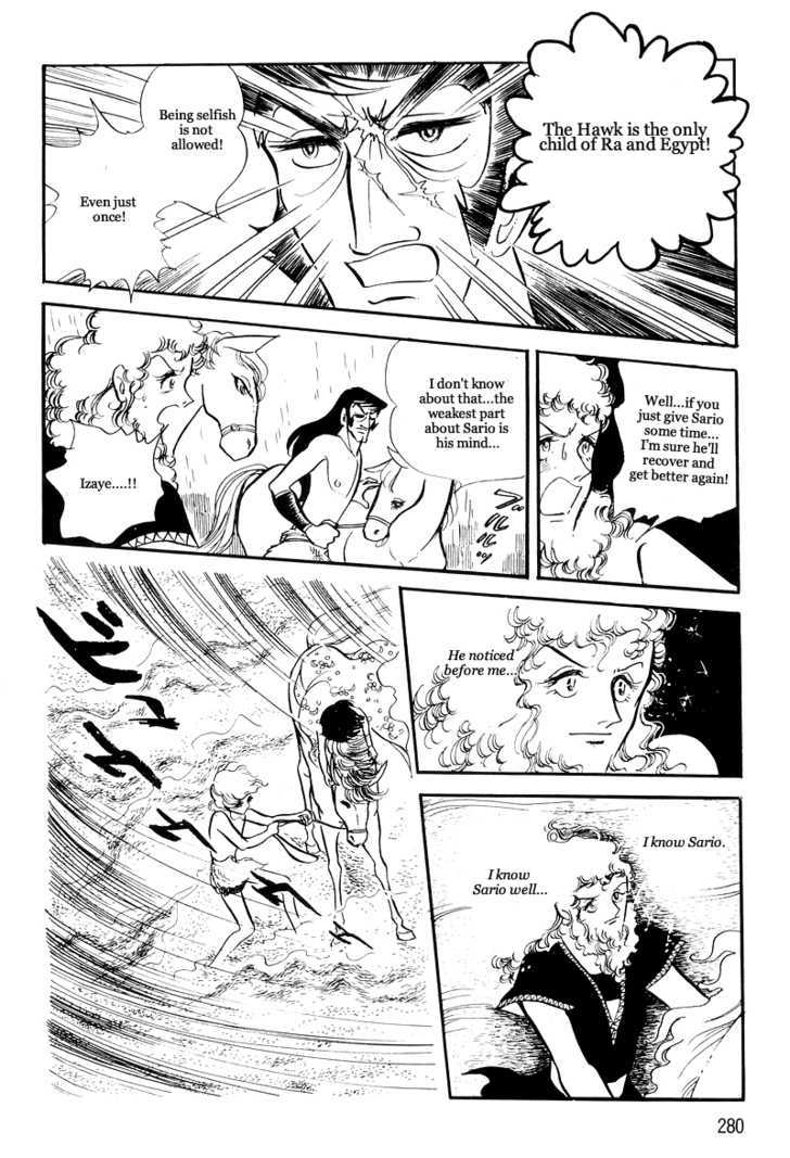 Pharaoh no Haka Chapter 10 page 85 - Chapter 10 : The Hawk's Heart