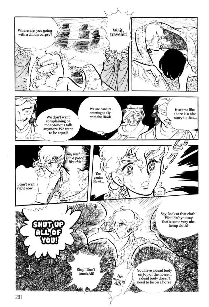 Pharaoh no Haka Chapter 10 page 86 - Chapter 10 : The Hawk's Heart