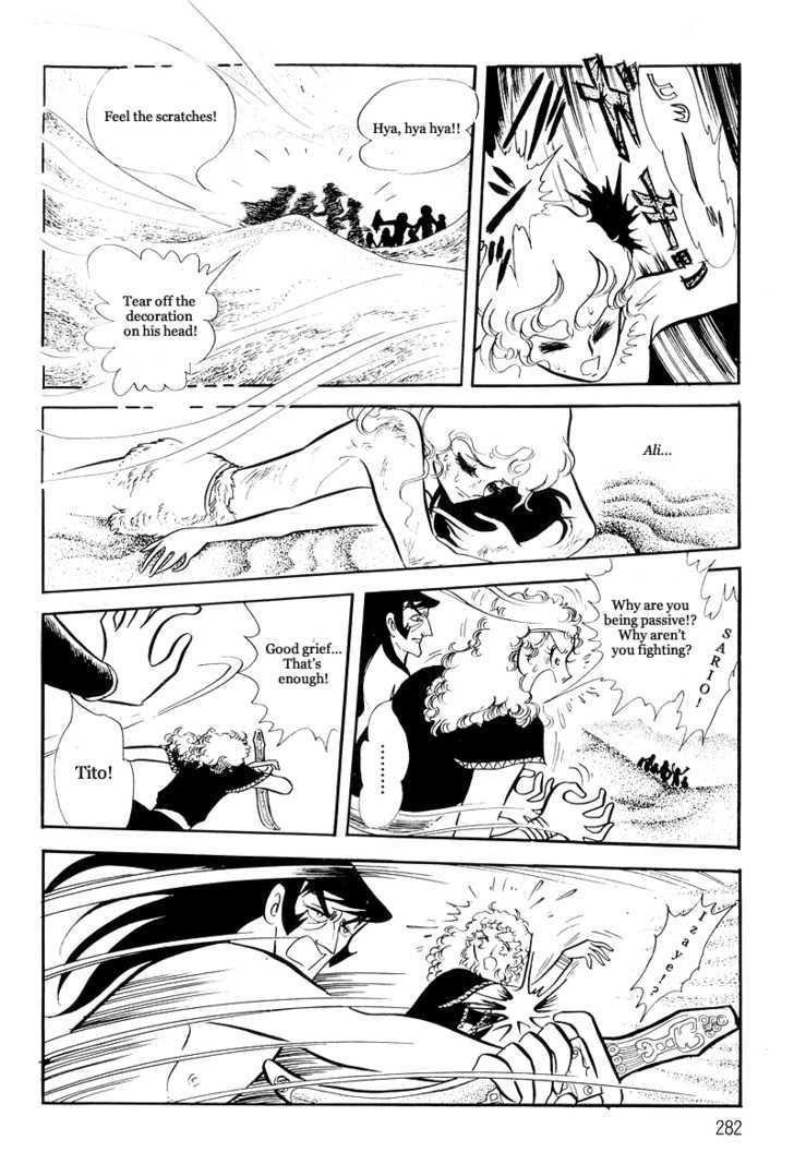 Pharaoh no Haka Chapter 10 page 87 - Chapter 10 : The Hawk's Heart