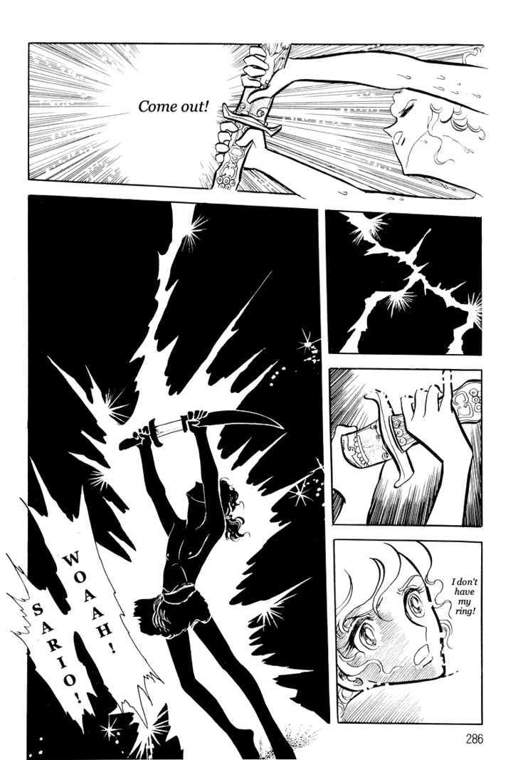 Pharaoh no Haka Chapter 10 page 91 - Chapter 10 : The Hawk's Heart