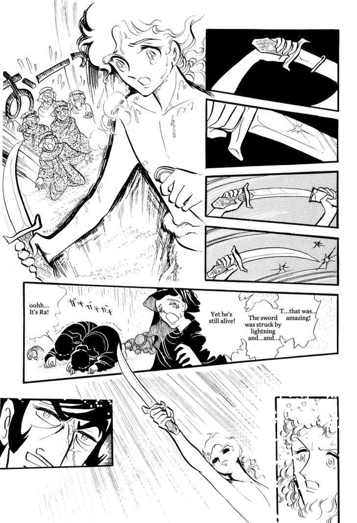 Pharaoh no Haka Chapter 10 page 92 - Chapter 10 : The Hawk's Heart