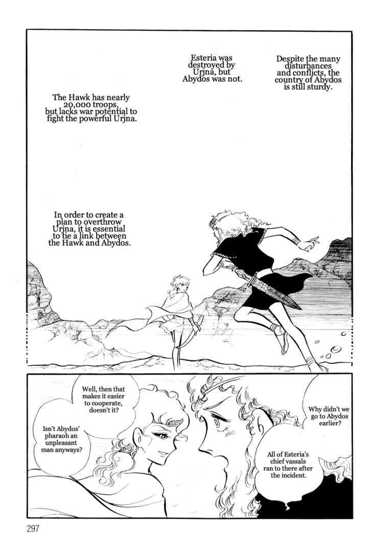 Pharaoh no Haka Chapter 11.1 page 10 - Chapter 11.1 : The Burning of the Sacred River