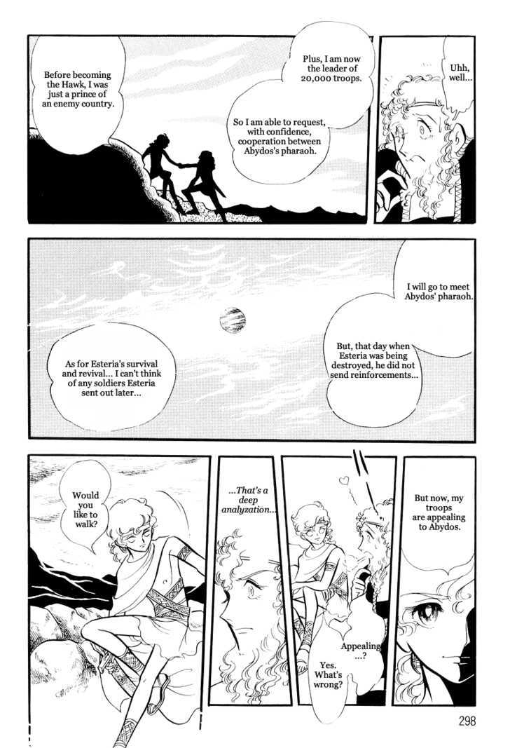 Pharaoh no Haka Chapter 11.1 page 11 - Chapter 11.1 : The Burning of the Sacred River
