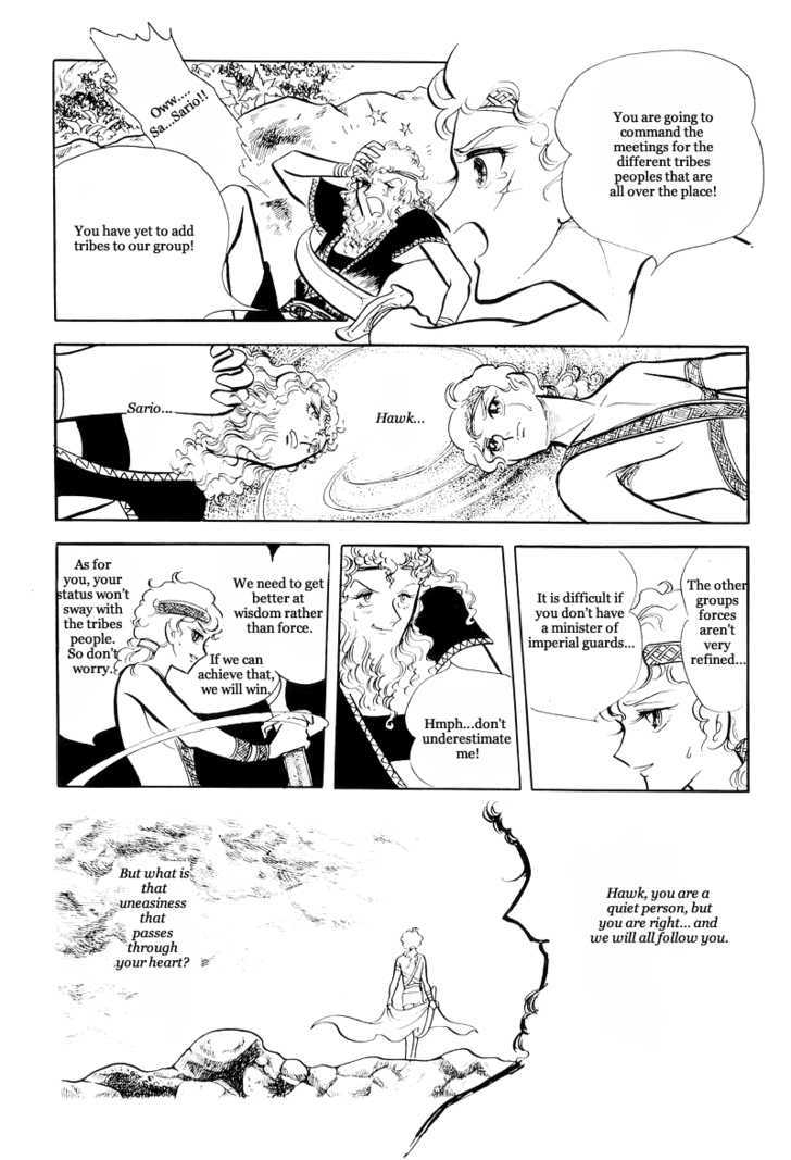 Pharaoh no Haka Chapter 11.1 page 14 - Chapter 11.1 : The Burning of the Sacred River