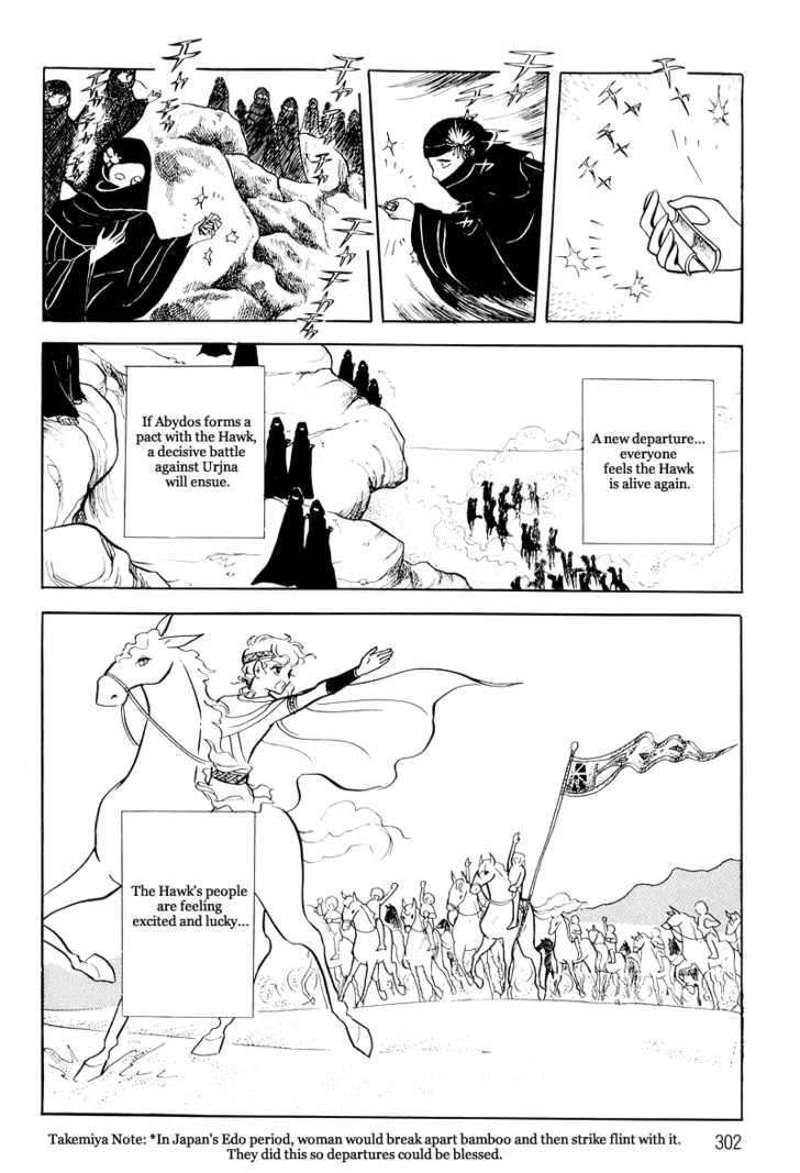 Pharaoh no Haka Chapter 11.1 page 15 - Chapter 11.1 : The Burning of the Sacred River