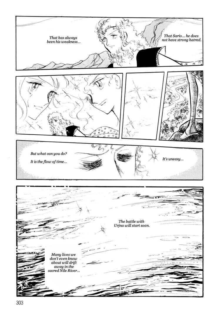 Pharaoh no Haka Chapter 11.1 page 16 - Chapter 11.1 : The Burning of the Sacred River