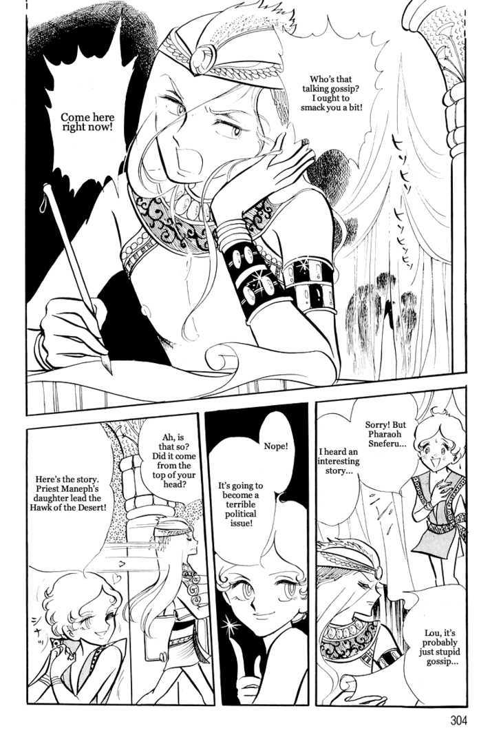 Pharaoh no Haka Chapter 11.1 page 17 - Chapter 11.1 : The Burning of the Sacred River
