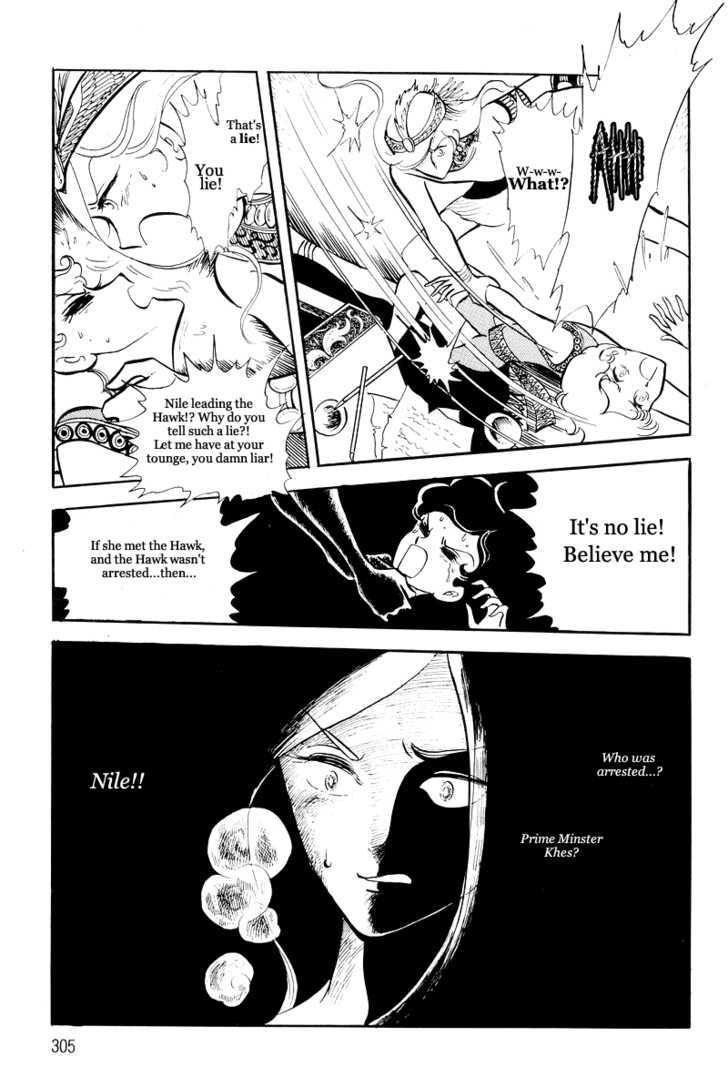 Pharaoh no Haka Chapter 11.1 page 18 - Chapter 11.1 : The Burning of the Sacred River