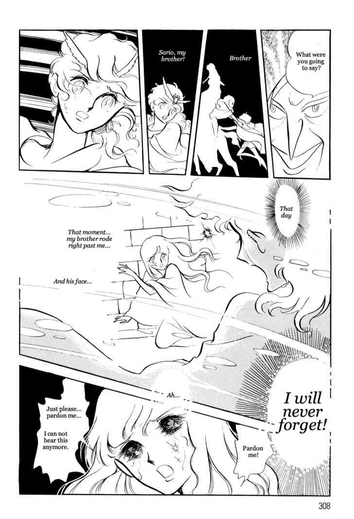 Pharaoh no Haka Chapter 11.1 page 21 - Chapter 11.1 : The Burning of the Sacred River