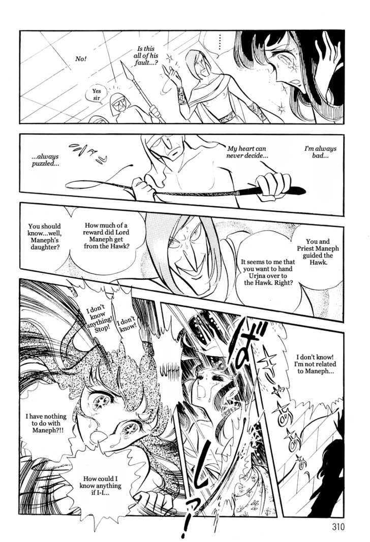 Pharaoh no Haka Chapter 11.1 page 23 - Chapter 11.1 : The Burning of the Sacred River
