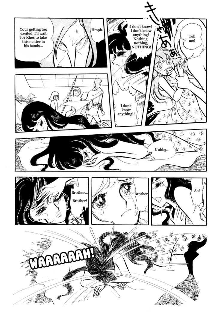 Pharaoh no Haka Chapter 11.1 page 24 - Chapter 11.1 : The Burning of the Sacred River