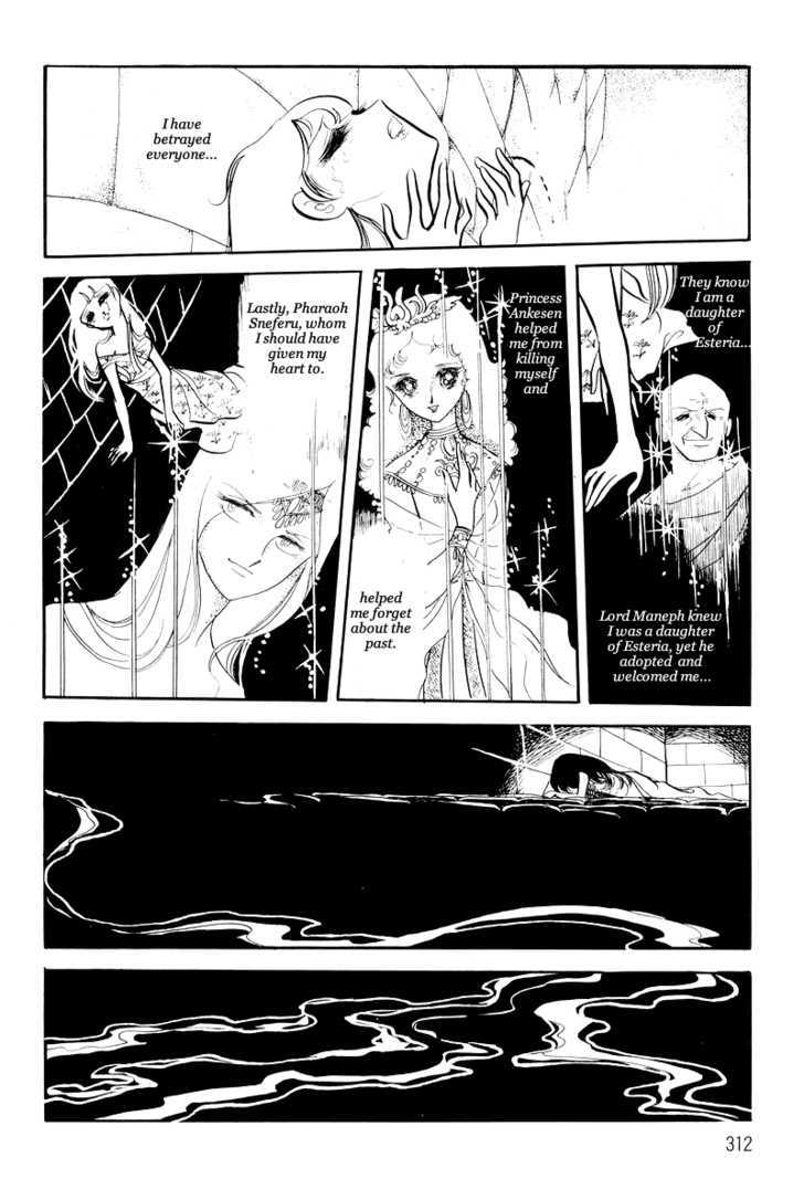 Pharaoh no Haka Chapter 11.1 page 25 - Chapter 11.1 : The Burning of the Sacred River
