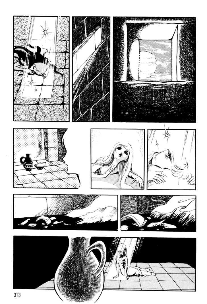 Pharaoh no Haka Chapter 11.1 page 26 - Chapter 11.1 : The Burning of the Sacred River
