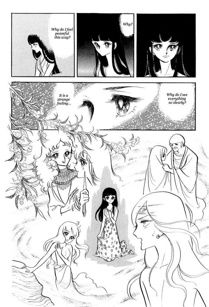 Pharaoh no Haka Chapter 11.1 page 27 - Chapter 11.1 : The Burning of the Sacred River