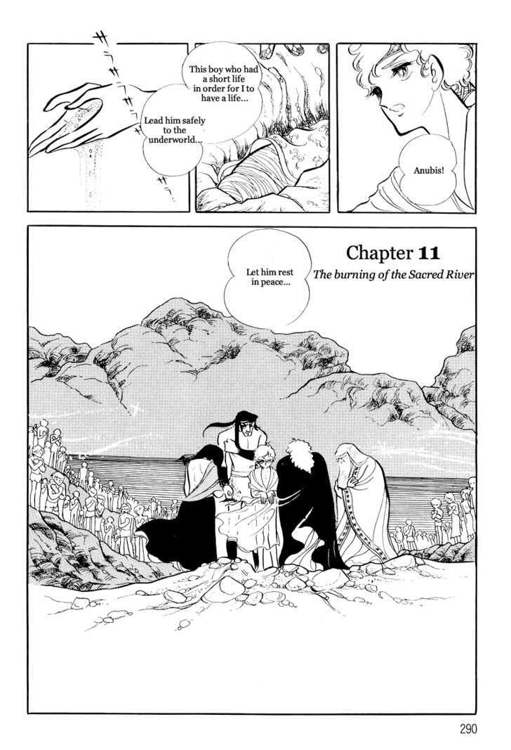 Pharaoh no Haka Chapter 11.1 page 3 - Chapter 11.1 : The Burning of the Sacred River