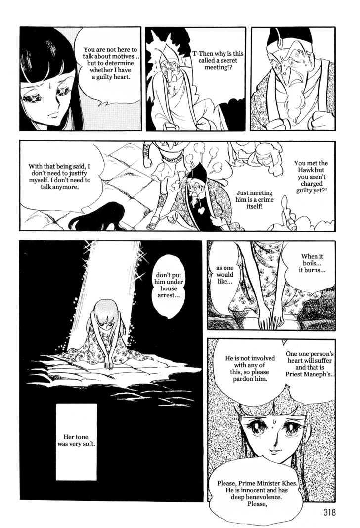 Pharaoh no Haka Chapter 11.1 page 31 - Chapter 11.1 : The Burning of the Sacred River
