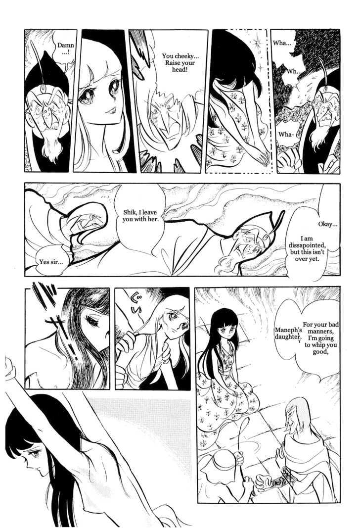 Pharaoh no Haka Chapter 11.1 page 32 - Chapter 11.1 : The Burning of the Sacred River